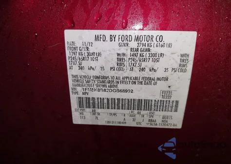 2013 Ford Explorer из США, поврежденный, VIN 1FM5K8B82DGB68992